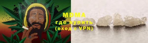 метамфетамин Богородск