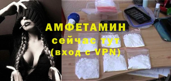 метамфетамин Богородск