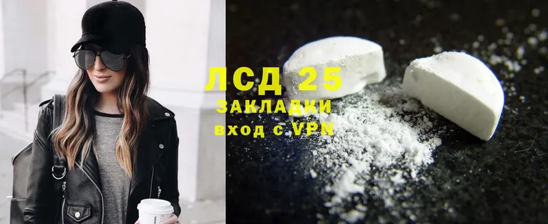 Лсд 25 экстази ecstasy  Новозыбков 